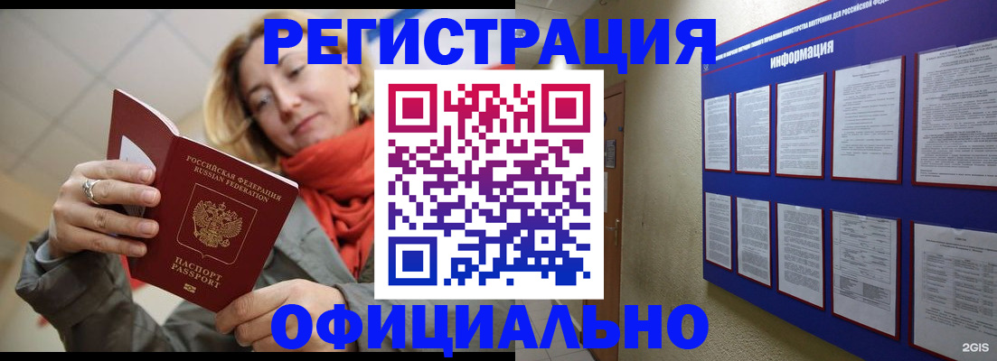 форма 3 в Ессентуках